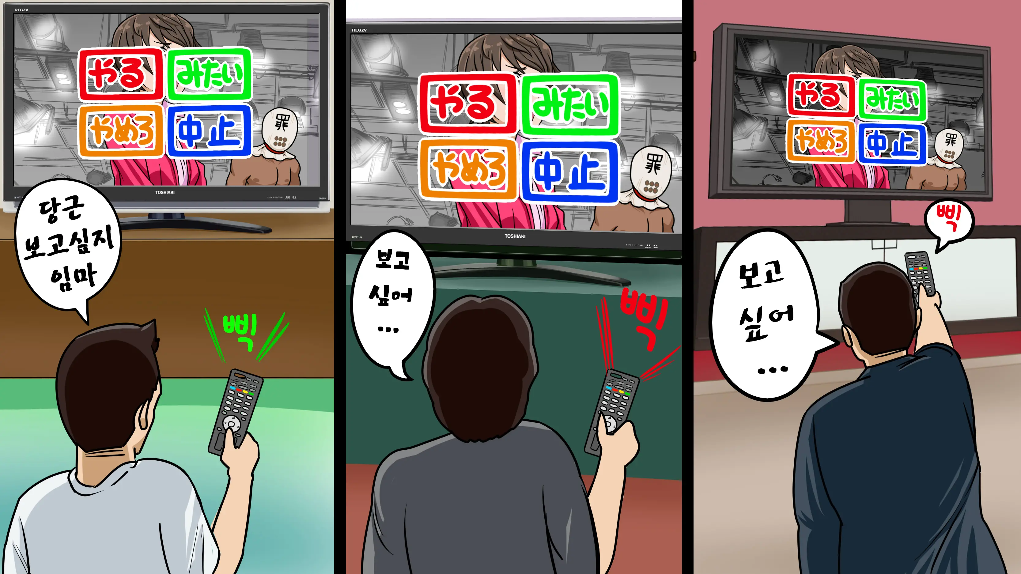 Shinkon Hitozuma Newscaster Touma Yukiko Shuuchi Zenra Announce & Zenkoku Koukai Namahousou Netorare No Junan | 신혼 유부녀 뉴스캐스터 토마 유키코 수치전라 아나운스&전국 공개 생방송 네토라레의 수난